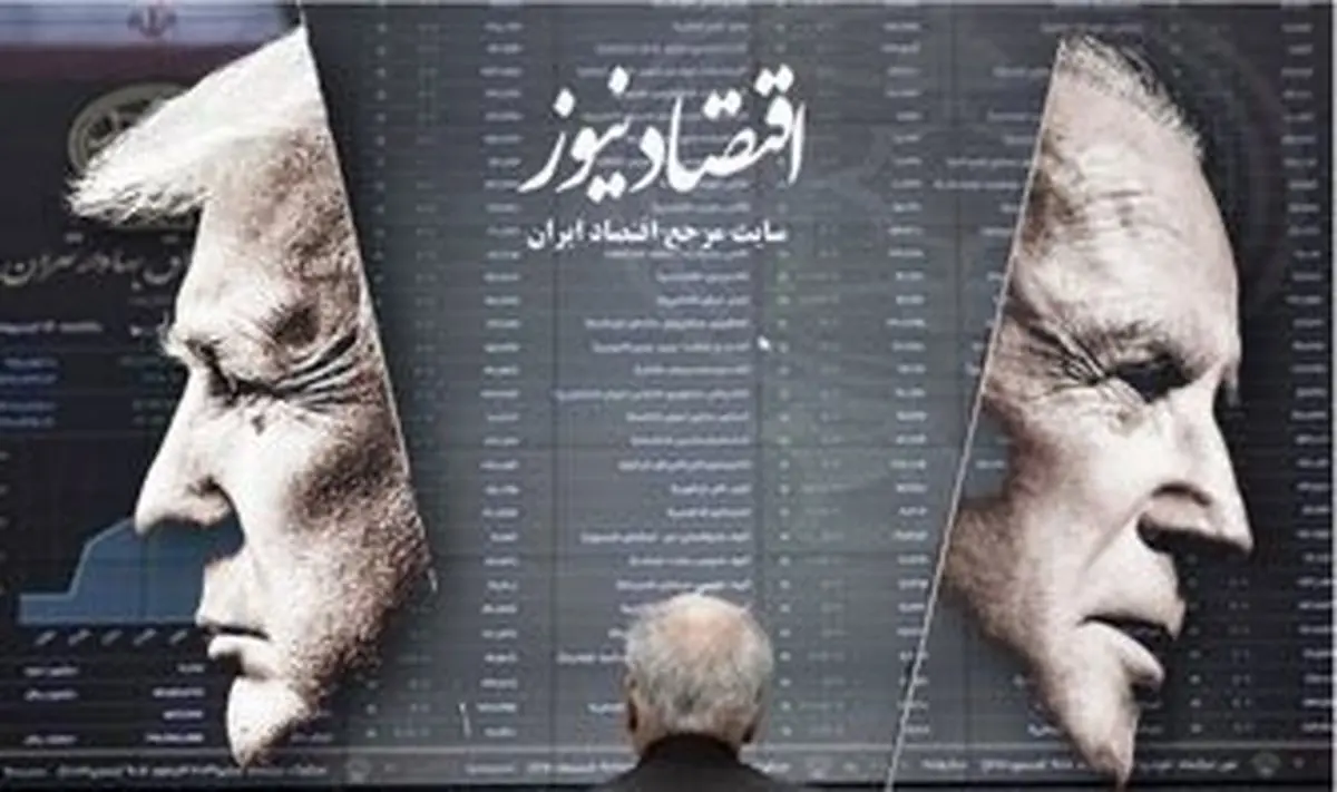 تاثیر انتخابات آمریکا بر بورس ایران