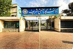 اسامی اساتید درخواست کننده آزادی دو دانشجوی شریف منتشر شد