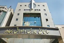  15 درصد از سهام بزرگترین هلدینگ سیمان کشور به بورس عرضه می شود.