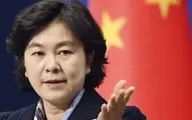 کنایه سخنگوی وزارت خارجه چین: از پومپئو تشکر می‌کنم | هر وقت دهانش را باز کرد، باعث شد تا مردم چین حزب کمونیست را عمیق‌تر دوست داشته باشند