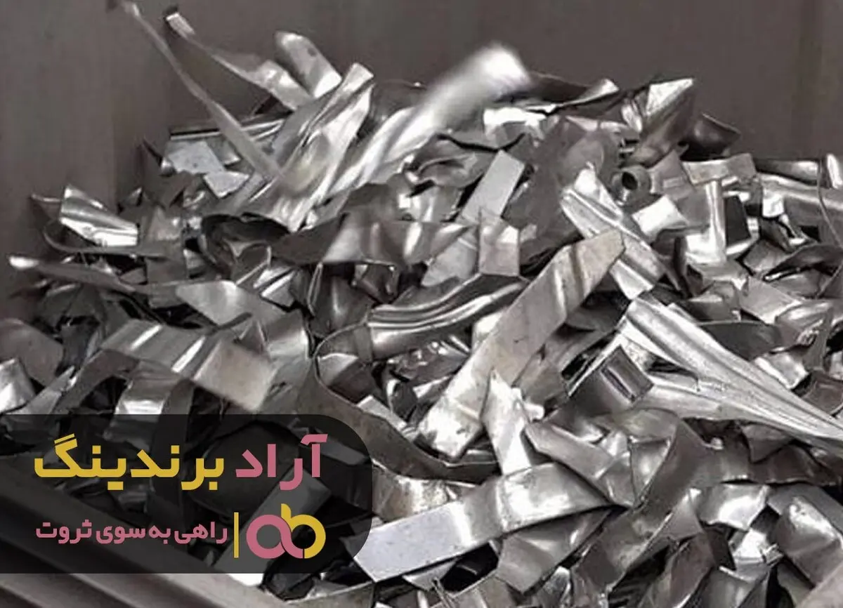 آموزش کسب و کار ضایعات کارتن با درامد بالا 