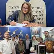 کلیمیان تهران و جنگ رمضان