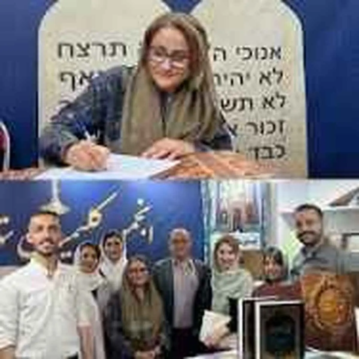 کلیمیان تهران و جنگ رمضان