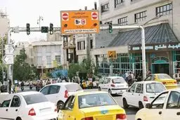طرح ترافیک دوباره اجرایی می‌شود
