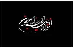 پری منصوری درگذشت