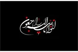 پری منصوری درگذشت