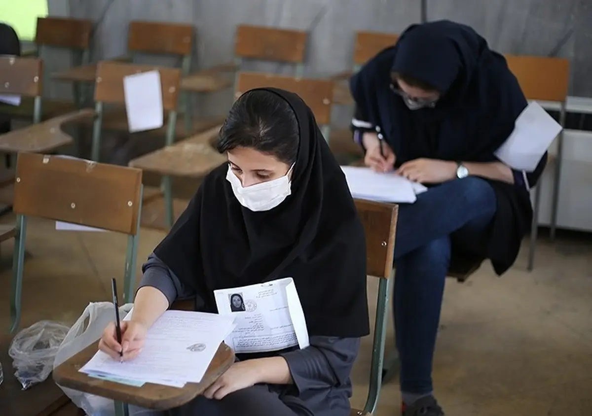 مهلت ثبت‌نام کنکور ۱۴۰۱ تا ۲۰ بهمن تمدید شد