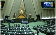 فهرست وزرای پیشنهادی دولت چهاردهم تقدیم مجلس شد | مسعود پزشکیان رئیس جمهور امروز ۲۱ مرداد فهرست ۱۹ وزیر پیشنهادی خود را به مجلس فرستاد