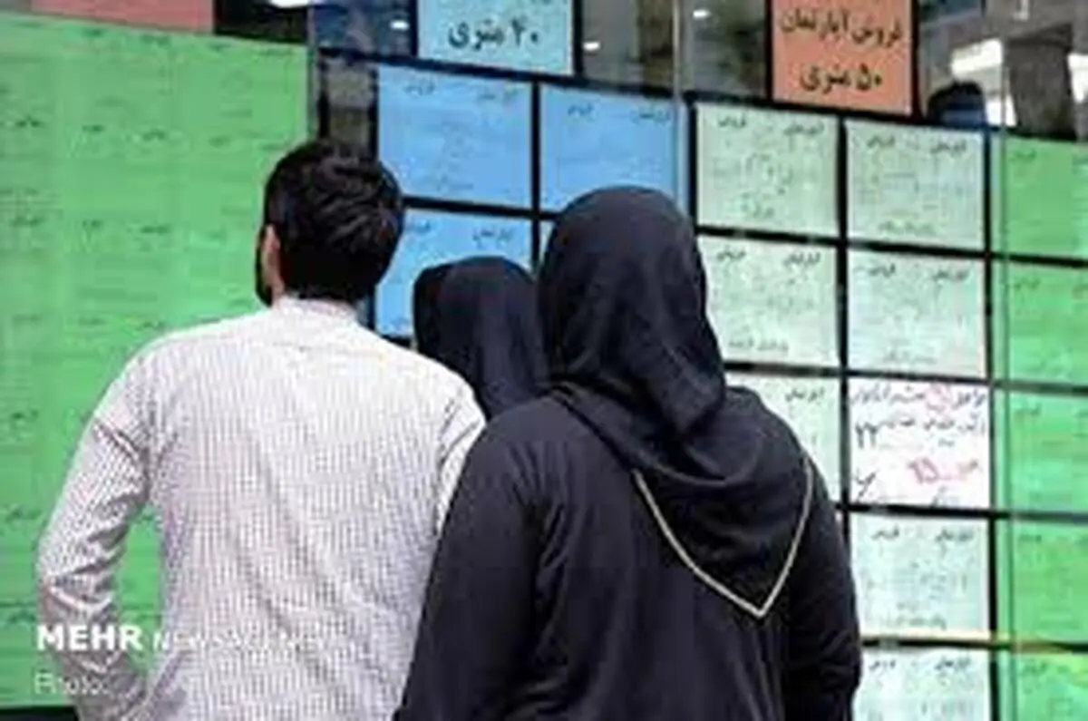  سامانه ثبت نام تسهیلات ودیعه مستاجران 