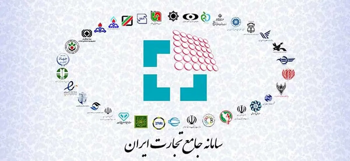 درخواست بازرگانان برای اصلاح فوری بخشنامه ثبت سفارش واردات | هشدار درباره اخلال در تأمین کالاهای کشور