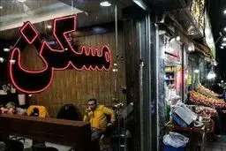 سقف اجاره‌بها در تهران نباید از این رقم بالاتر باشد