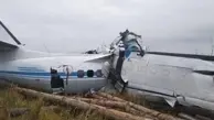 هواپیمای مسافربری روسیه در منطقه مسکو سقوط کرد | چند تن در این حادثه کشته شدند؟