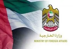 اولین واکنش رسمی اماراتی‌ها به حملات انصارالله یمن