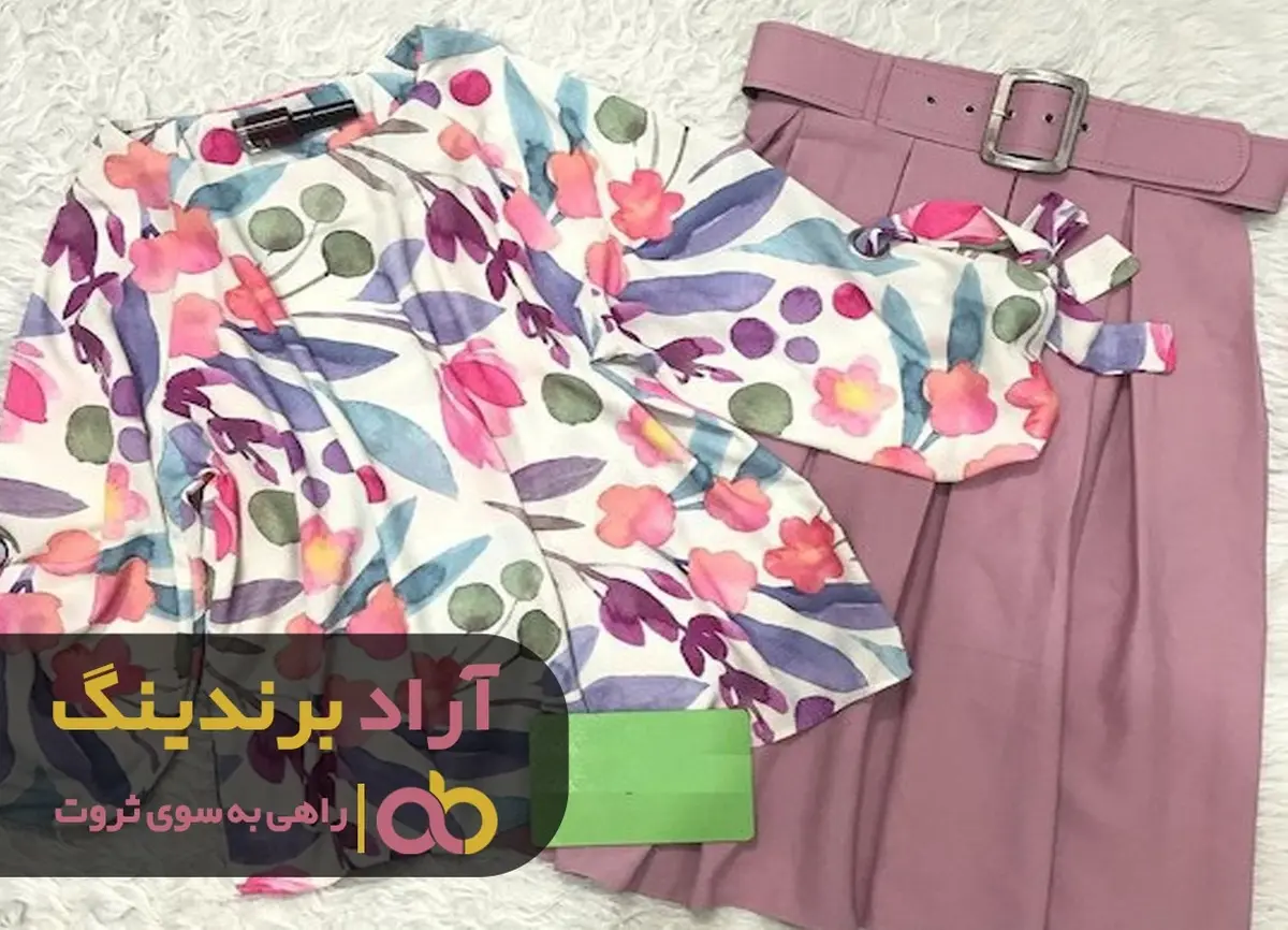 تولید شومیز دخترانه صورتی متوقف شد