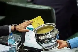 طرح شفافیت آرای نمایندگان اصلاح شد: در موارد خاص با تصویب کمیسیون یا اعضای هیئت رئیسه، اطلاعات مربوط به مأموریت‌ها منتشر نمی‌شود