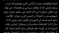رنجبران: توافق جدید با آژانس اقدامی هوشمندانه است  | اشتباهات راهبردی جلیلی هزینه‌های سنگینی به ایران تحمیل کرد