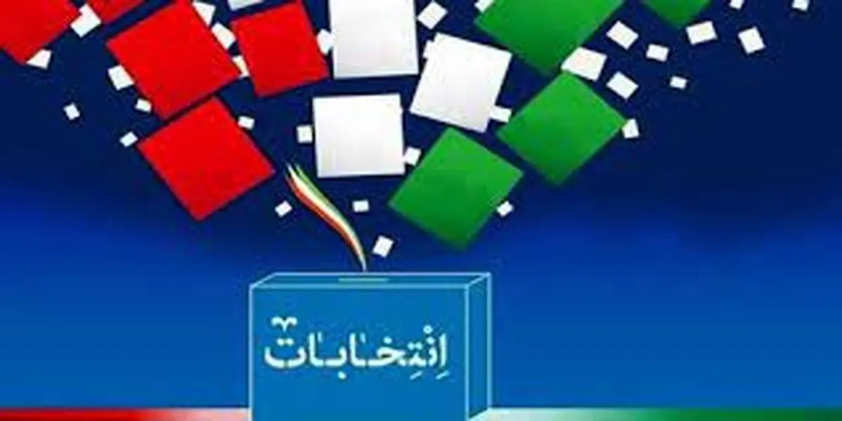 اموال ودارایی های جلیلی، رئیسی، زاکانی و مهرعلیزاده  +عکس