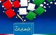 اموال ودارایی های جلیلی، رئیسی، زاکانی و مهرعلیزاده  +عکس