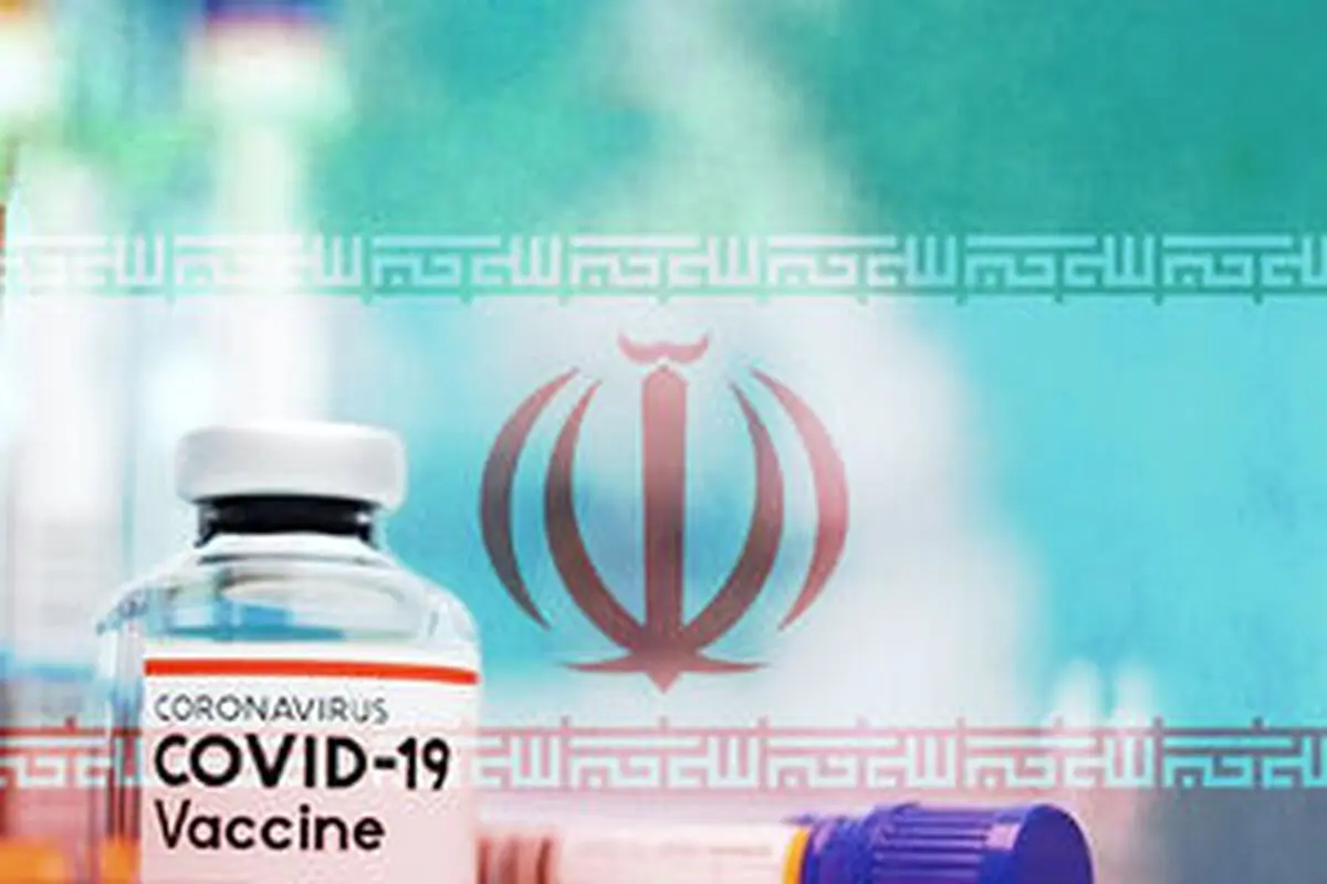 واکسن‌های ایرانی کرونا  |  آیا تزریق واکسن کرونا اجباری است؟