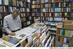 نصب تابلوی راهنما برای کتاب فروشی‌ها