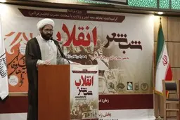 مدیرکل تبلیغات اسلامی زنجان: همه سقط‌ ها حرام است و دیه دارد