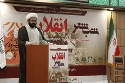 مدیرکل تبلیغات اسلامی زنجان: همه سقط‌ ها حرام است و دیه دارد