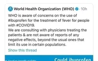 وزارت بهداشت: هنگام تب بروفن و ژلوفن نخورید 