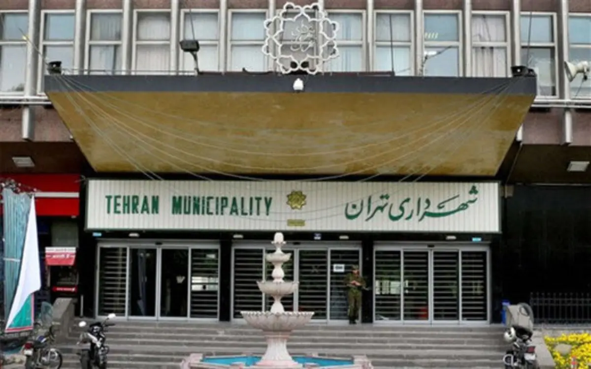 شهرداری فقط یک سوم بودجه اش را هزینه کرده | پول‌های مردم تهران کجاست؟
