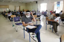 کنکور ۱۴۰۰ و ۱۴۰۱  | تغییرات اساسی و مهم  در برگزاری کنکور اعمال میشود