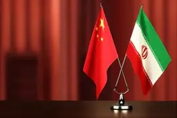 تجارت  ایران با چین دو برابر می‌شود
