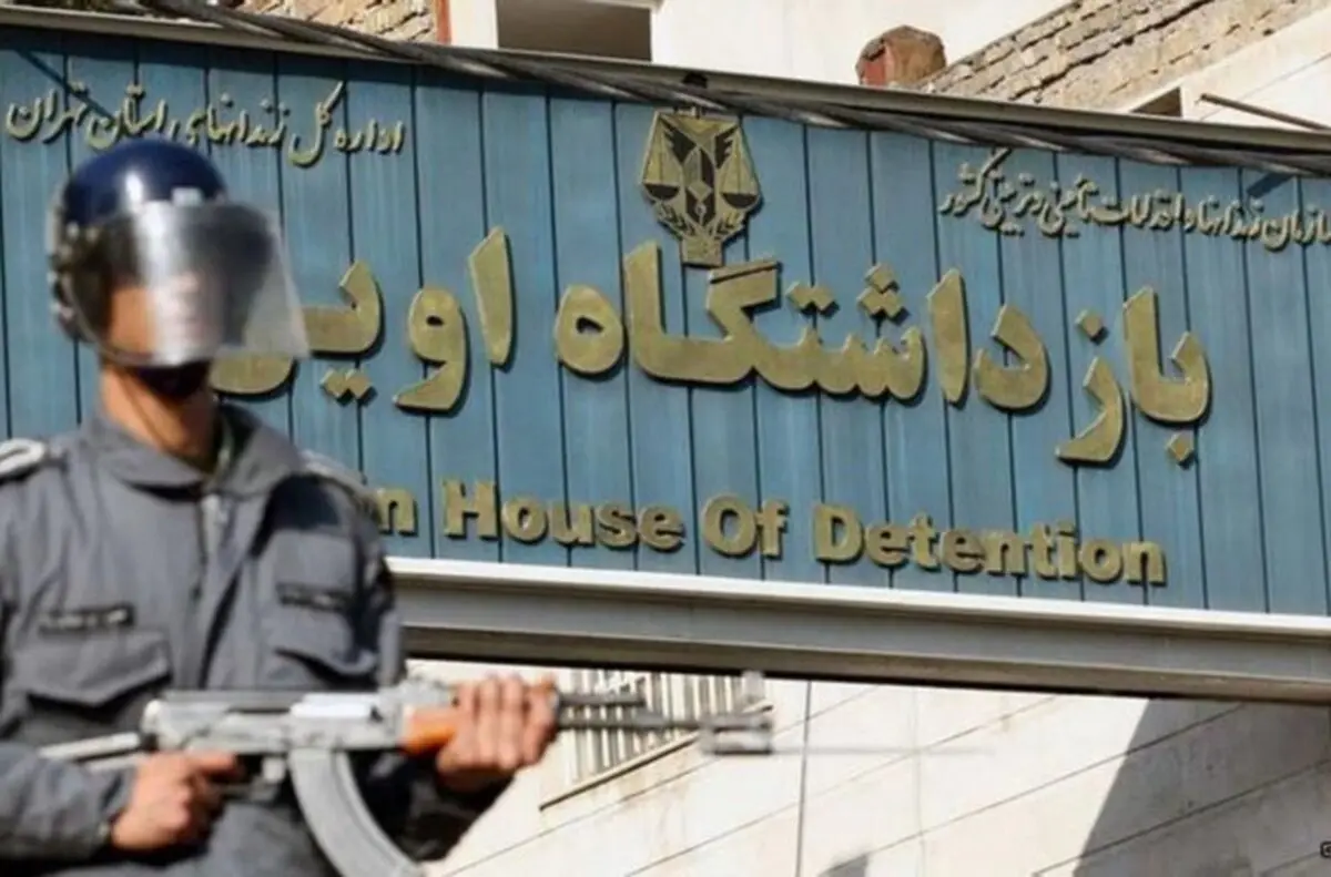 حکم پرسنل خاطی زندان اوین مشخص شد 