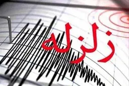 پیش بینی زلزله از ۲ روز قبل با نگاه به آسمان!