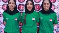 تصاویر جنجالی اردوی تیم فوتسال زنان عراق در کمپ تیم ملی ایران!