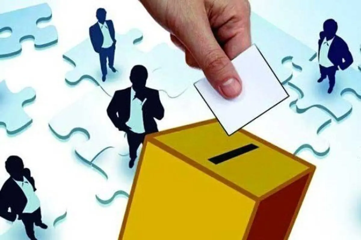  ثبت نام انتخابات۱۴۰۰  به صورت الکترونیکی انجام می‌شود