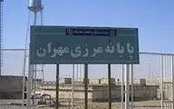 سخنگوی پلیس: مرزهای زمینی عراق بسته است؛ زائران مراجعه نکنند