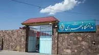 تکذیب ادعاهای عجیب در مورد وضعیت زندان شهرری 