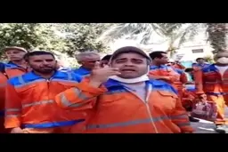 اعتراض نیروهای شهرداری بوشهر
