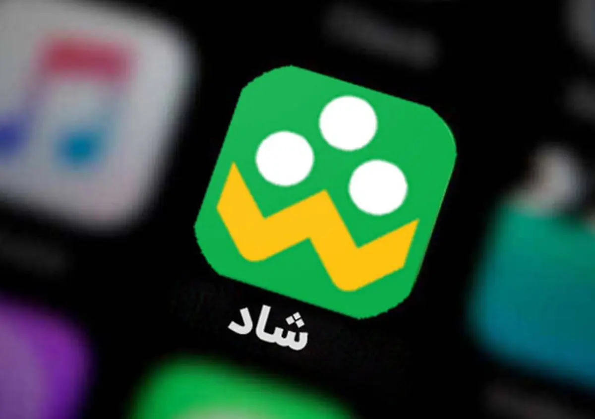 هشدار کلاهبرداری در شبکه شاد! | مراقب افراد سودجو باشید!