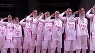 سلام نظامی بازیکنان تیم ملی بسکتبال بانوان آسیا + ویدئو 