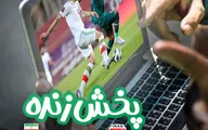 پخش زنده تقابل ایران و عراق از آیگپ