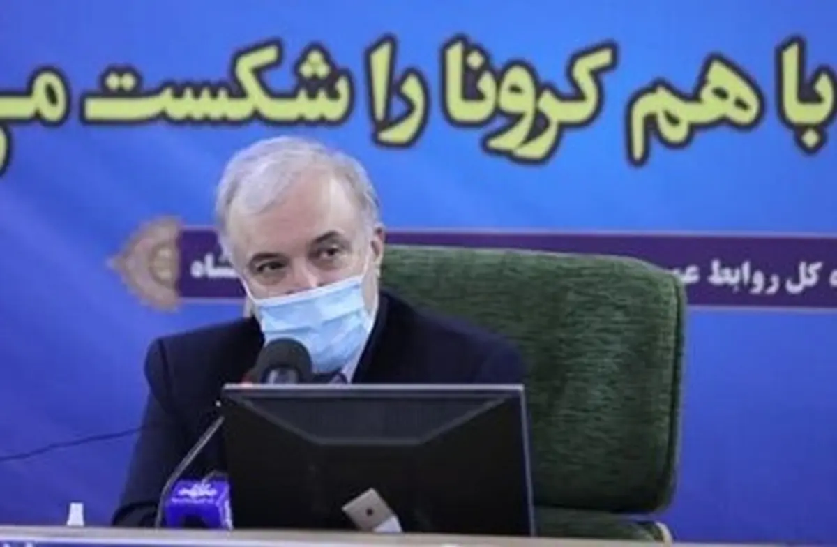 وزیر بهداشت  |   تمام "داروهای کرونا" تحت پوشش بیمه قرار گرفت