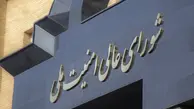 آخرین فرصت معرفی داوطلبانه فریب‌خوردگان | فریب‌خوردگان رژیم صهیونیستی تا اول تیرماه خود را معرفی کنند!