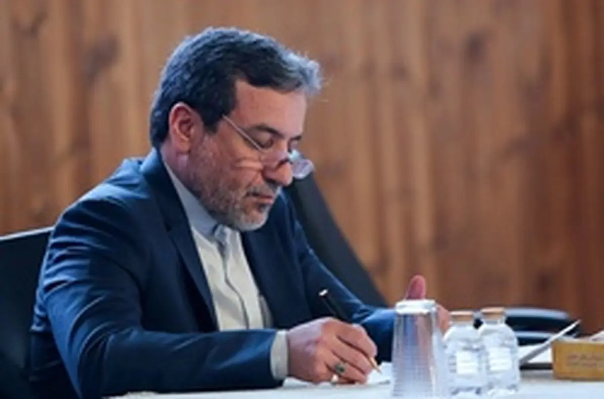 عراقچی: ترور قهرمانان ما، پایان حضور آمریکا در منطقه را کلید زد 