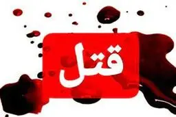  قتل تکان‌دهنده در مشهد، برای خرید لوازم خانگی!