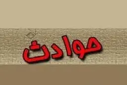 محاکمه زنی که شوهر بداخلاقش را با روسری خفه کرد