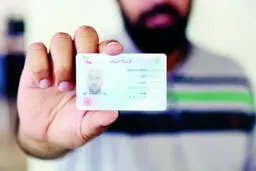 چرا عکس های کارت ملی ایرانی ها زشت است | راز زشتی عکس کارت ملی ایرانی ها فاش شد