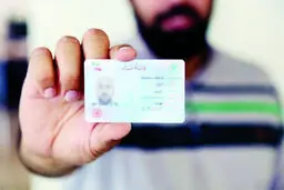 کاسبی با کد ملی | با کد ملی ۲۰۰ میلیون تومان کاسبی کنید