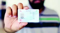 چرا عکس های کارت ملی ایرانی ها زشت است | راز زشتی عکس کارت ملی ایرانی ها فاش شد