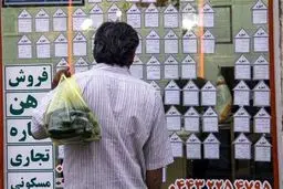 سایه بی خانمانی برسرطبقه متوسط تهرانی