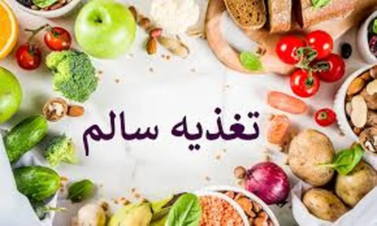 خوراکی‌های مفید برای امتحان و مطالعه
